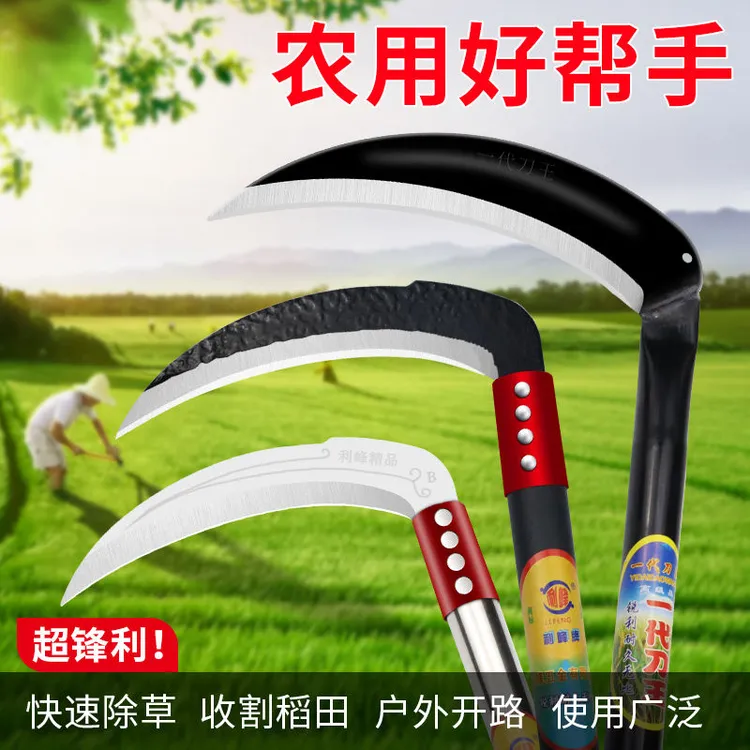 农村精选高锰钢农用镰刀割草刀户外收割除草省力神器加厚锋利钓鱼