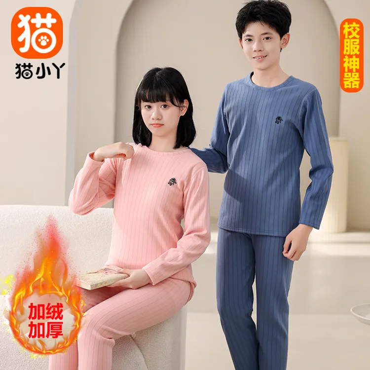 儿童加绒加厚保暖内衣套装中大童长袖秋衣秋裤圆领青少年打底秋冬
