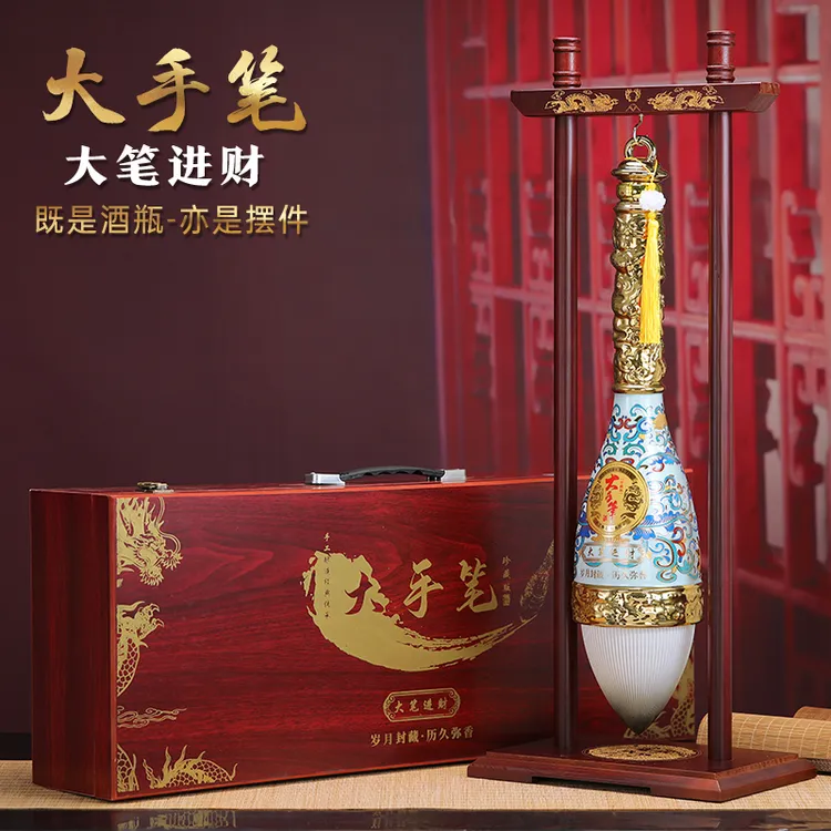 杏运通大笔进财高档礼盒装清香型白酒1.5L53度