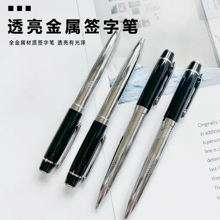 Guoyi/果亦高级书写签字笔金属中性笔商务送礼办公签字学生考试