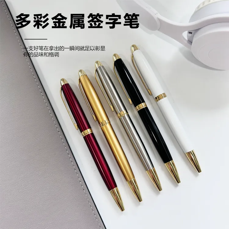 Guoyi/果亦G2金属重手感中性宝珠笔学生商务高档定制签字礼品笔