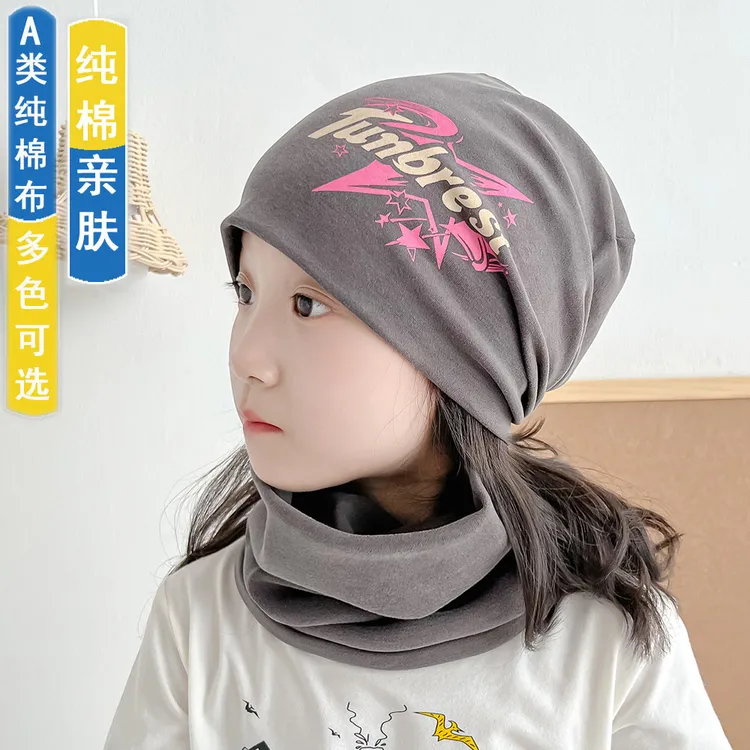 儿童帽子女孩堆堆帽风吹不掉3-6-12岁潮款高级感春秋冬季保暖护耳