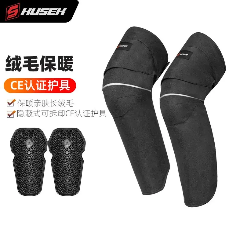 冬季电动车保暖防寒长款护膝摩托车加厚加绒防风护具骑行护腿装备