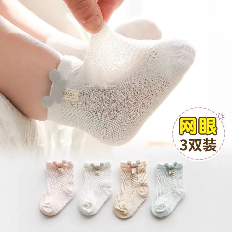 夏季婴儿袜子纯棉夏天3-6月新生儿浅口中筒透气薄款宝宝袜网眼袜