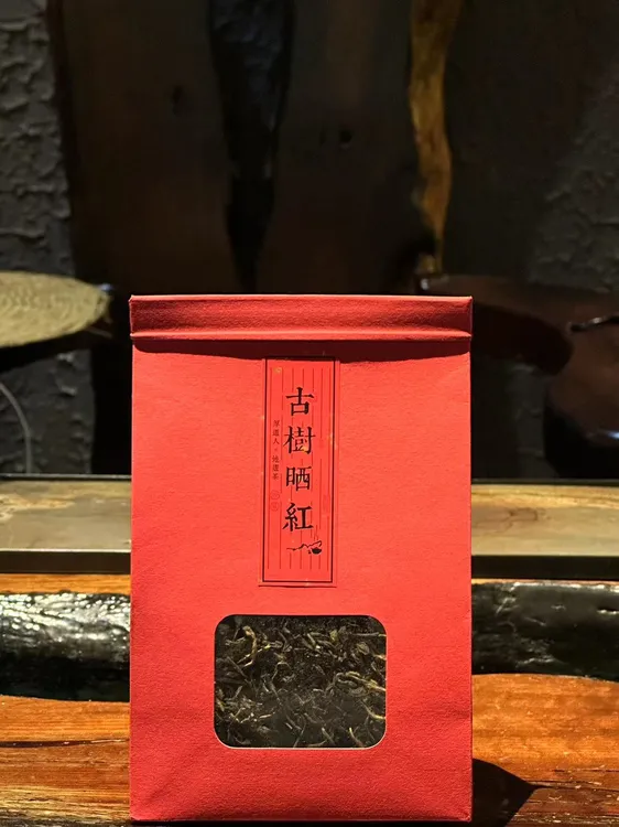 云南西双版纳古树红茶100g/袋