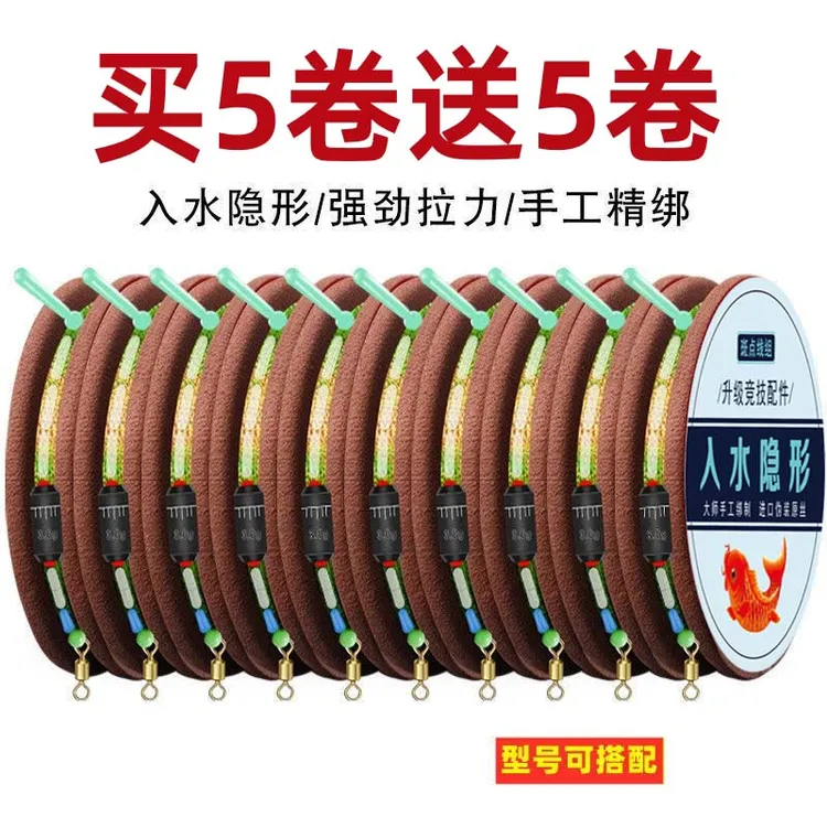 斑点线组钓鱼线套装全套正品绑好成品台钓主线渔具用品大全子线钩