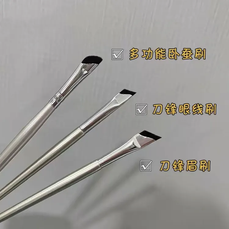 巨巨巨好用!斜角眼线刷扁平镰刀化妆刷新手画眼线下至软毛便携