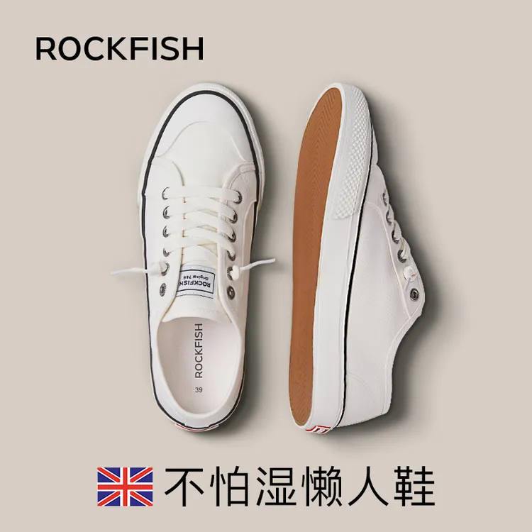 【直播】Rockfish英国745防泼水懒人一脚蹬低帮休闲帆布鞋小白鞋女鞋透气