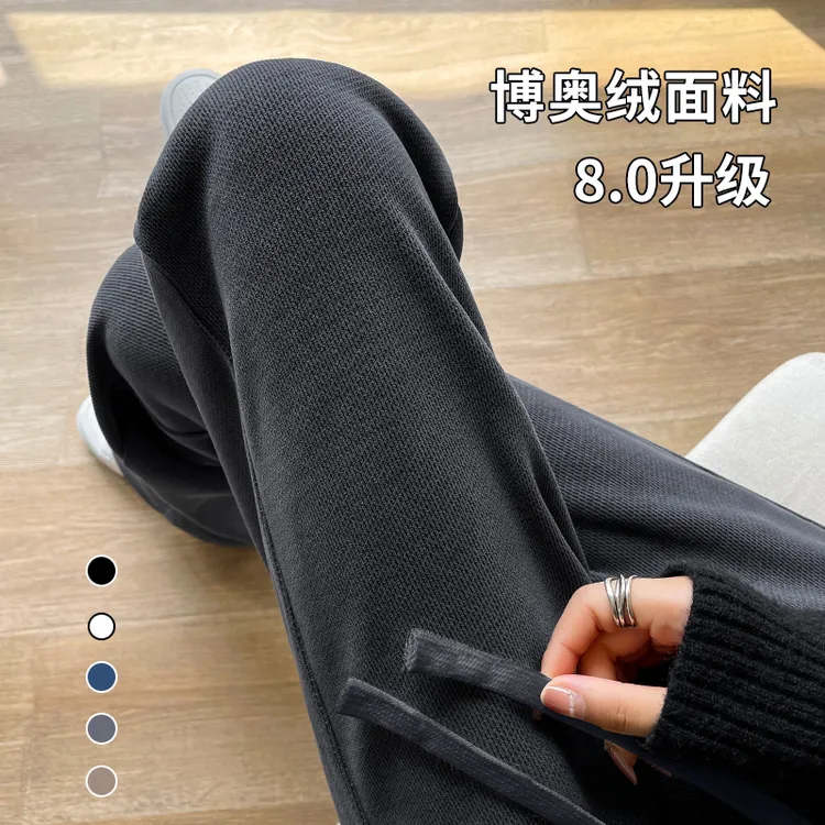 窄版高档阔腿裤女小个子春秋2025新款宽松休闲欧棉绒显瘦直筒裤子