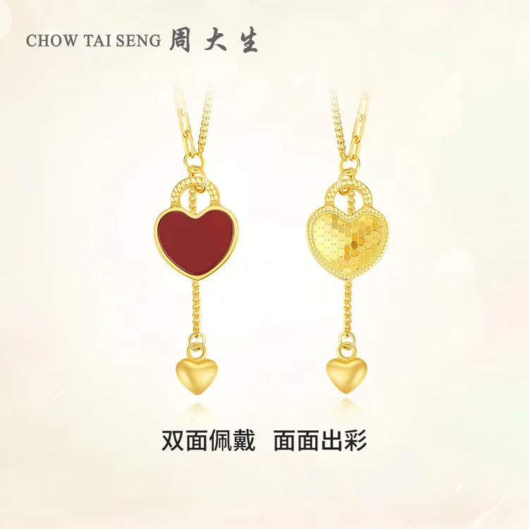 【秒杀】周大生一款多戴玛瑙小红心套链时尚项链设计感爱心项链吊坠