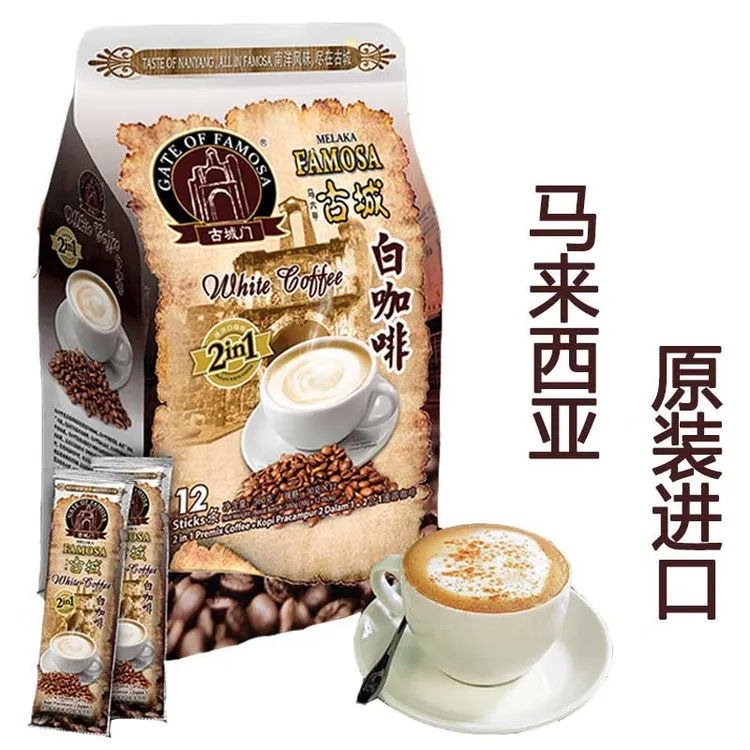 【泰后甄品】二合一速溶咖啡无添加蔗糖马来西亚进口360克