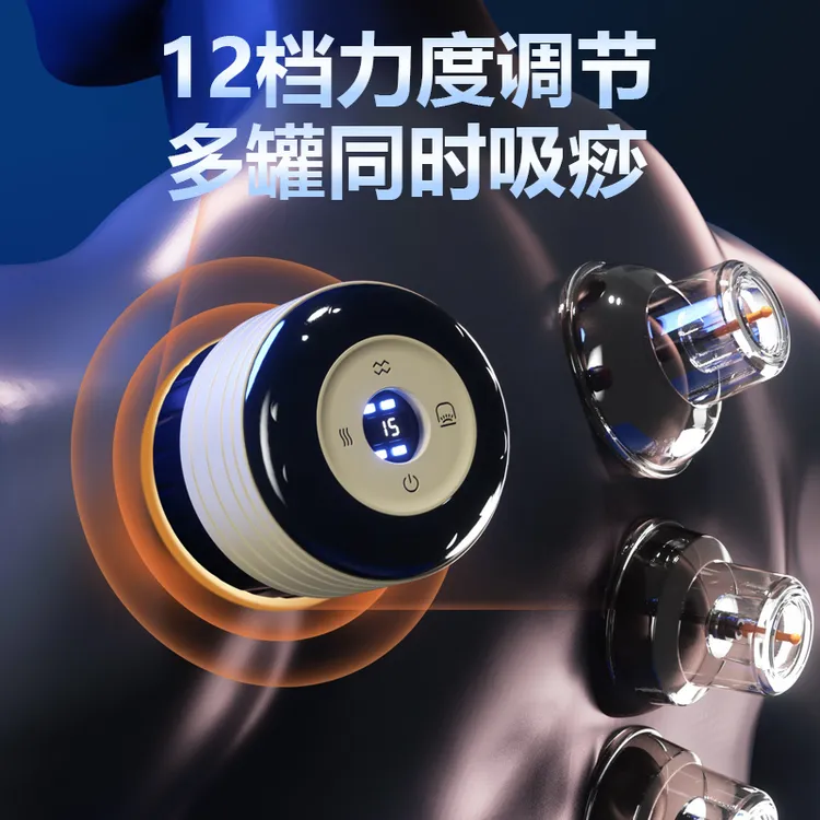 特吉康养生电动拔罐刮痧家用神器揉刮刷拔疏通经络热敷养身仪