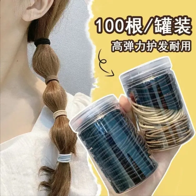 高弹力头绳无缝基础款皮筋扎头发百搭发圈