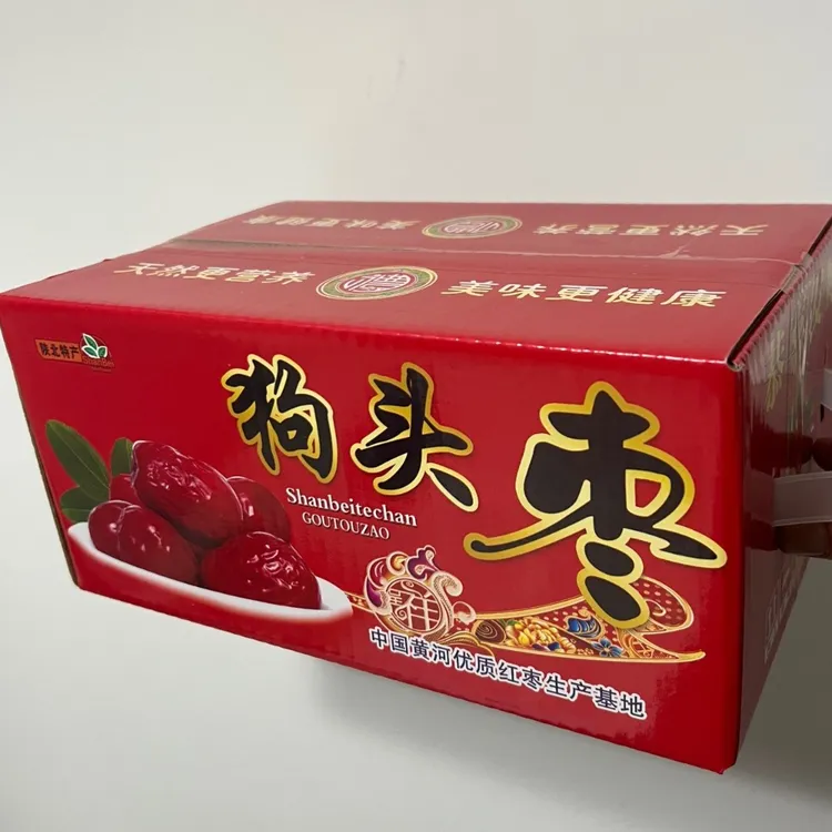 陕北狗头枣 3斤/5斤 天然红枣  陕北红枣 新枣 优质一级枣