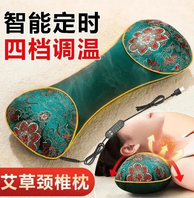 艾草枕头艾草热敷枕加热枕定时调温可拆洗电加热多功能枕荷兰绒