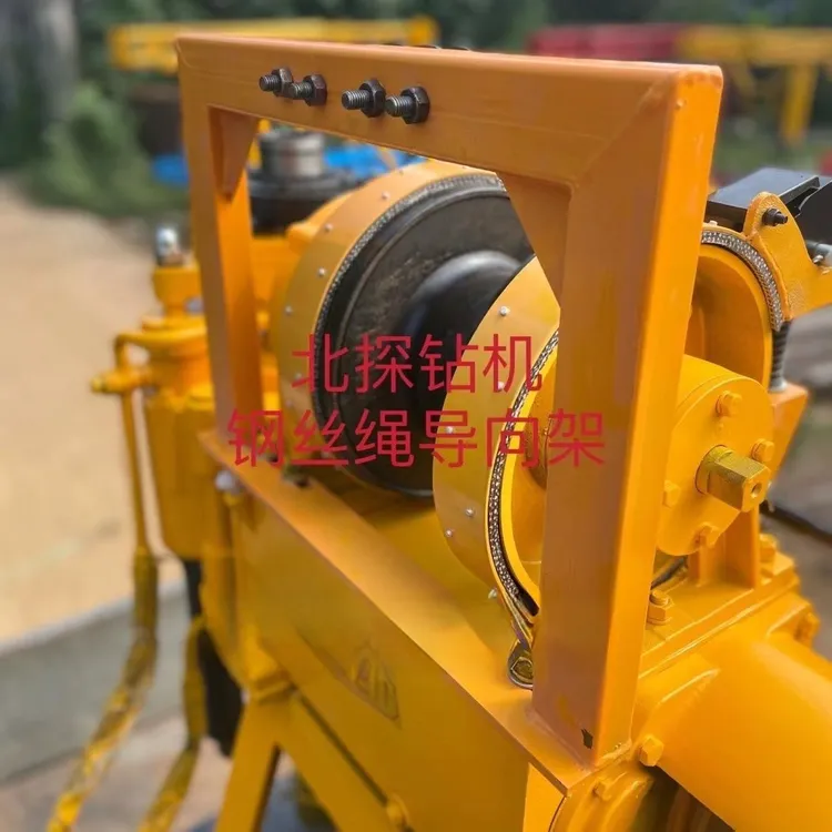 文登长探/北探/京探/衡探150/180/200型钻机专用钢丝绳导向架包邮