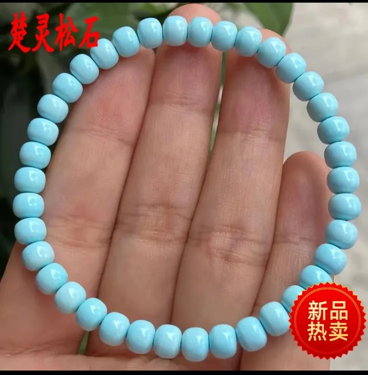 楚灵松石原矿天然绿松石手串女款蓝色素圈老型单圈玉化手链礼物