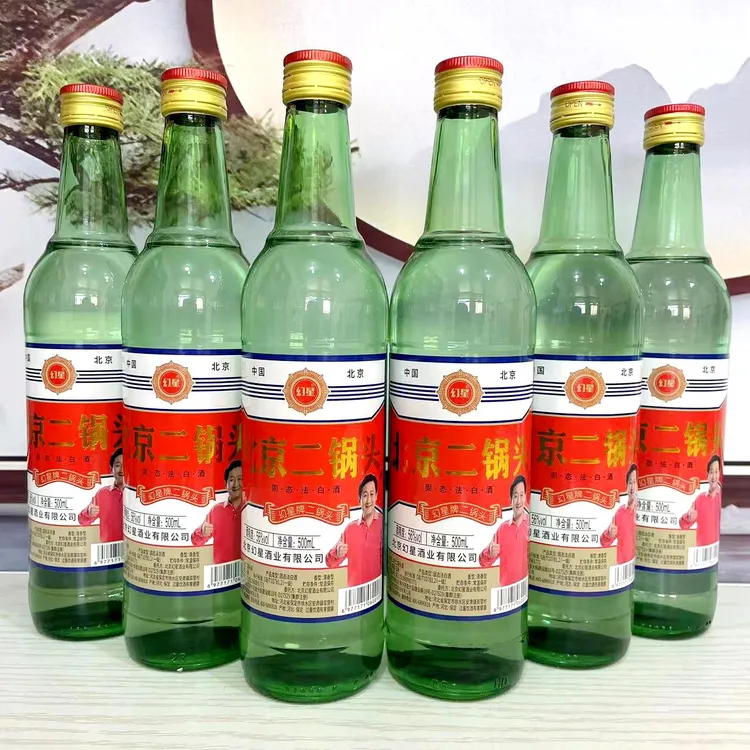 幻星 北京二锅头大绿瓶56度500ml/瓶固态发酵整箱12瓶56度
