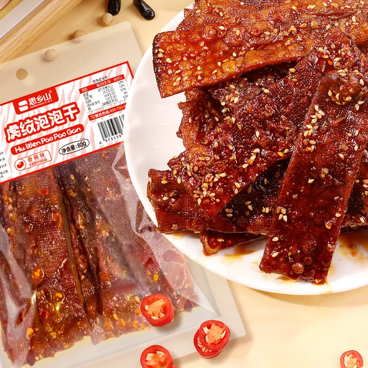 【思乡山】湖南特产长沙虎纹泡泡干豆干零食泡泡干80g麻辣豆腐干