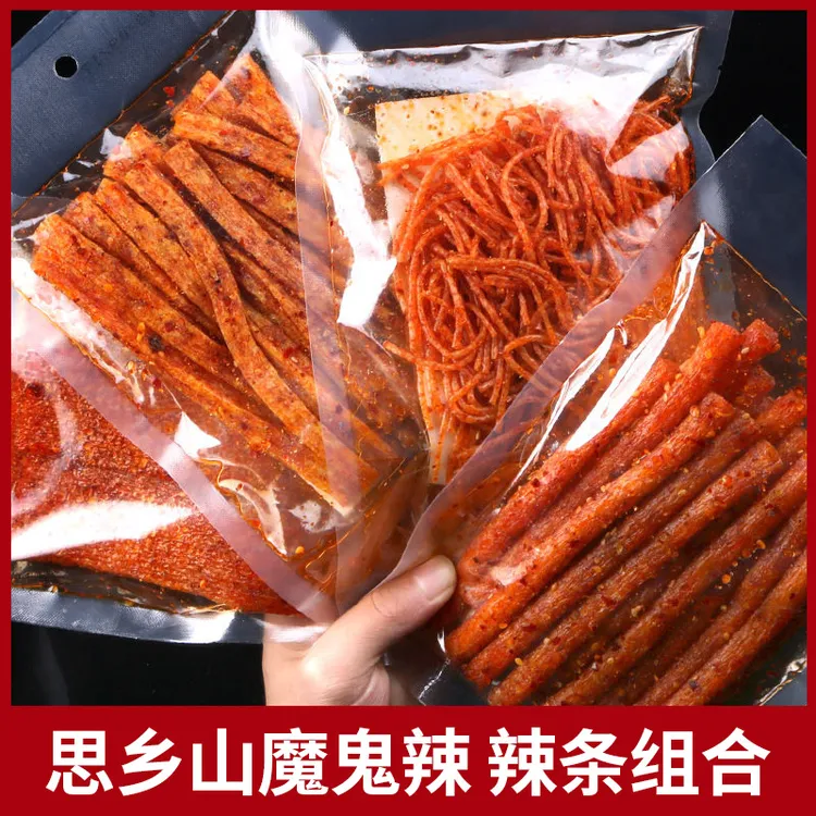 思乡山网红辣条魔鬼辣组合辣丝辣棒辣片麻辣零食休闲小吃125g*4包