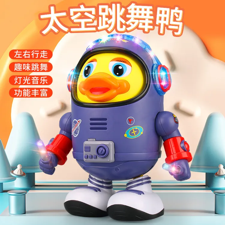 会唱歌跳舞的太空鸭玩具电动机器人0-1岁3-6-12个月宝宝婴儿抬头