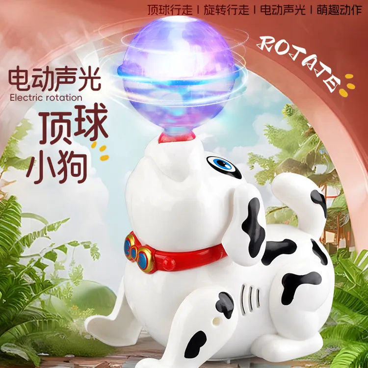 电动特技斑点狗狗玩具会动灯光音乐旋转跳舞宝宝益智抬头训练玩具