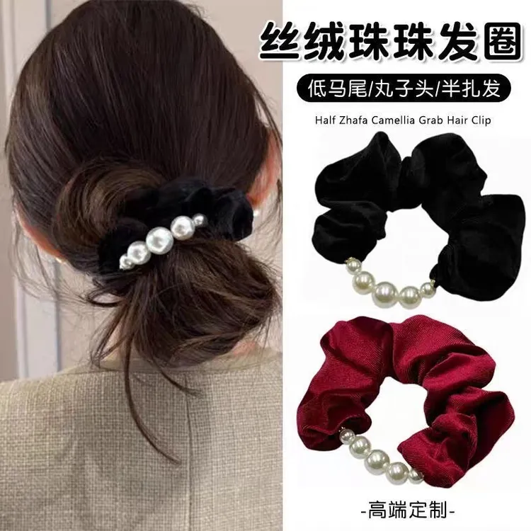 爆款韩系贵气十足丝绒珠珠发圈