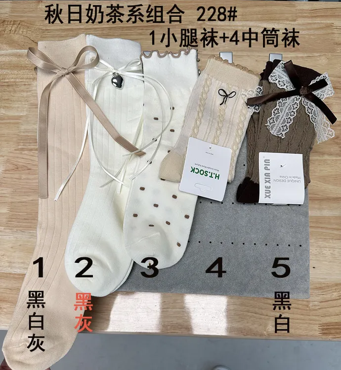 【搬仓清高货】扣号专用 小腿袜过膝袜丝袜组合 临时链接