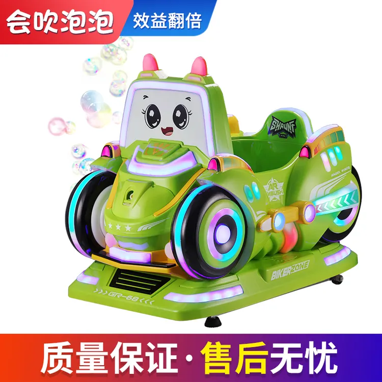新款儿童音乐动画投币摇摇车吹泡泡赛车摇摆机电动商用家用超市