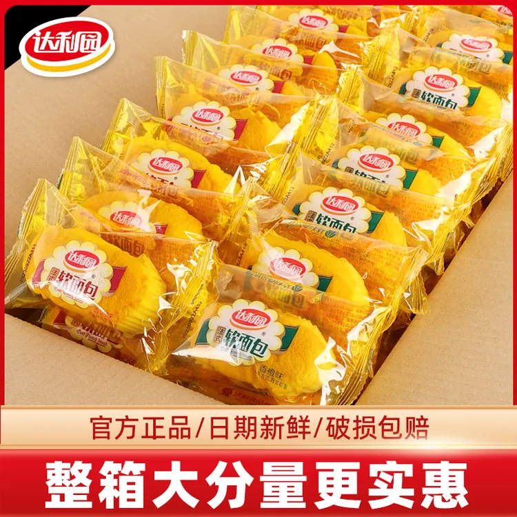达利园法式软面包整箱早餐手撕小面包宿舍代餐充饥点心休闲小零食