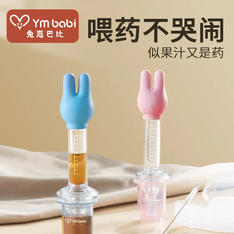 婴儿防呛喂药器宝宝奶嘴式喂药神器滴管喝水喂液器