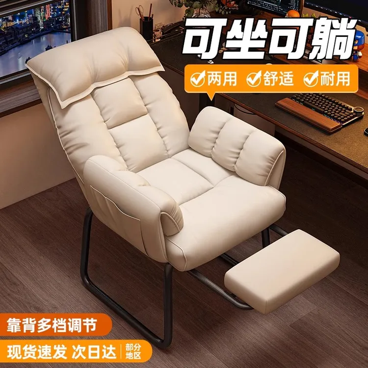懒人躺椅折叠午休办公两用椅可坐可躺电脑椅沙发椅宿舍椅子靠背椅