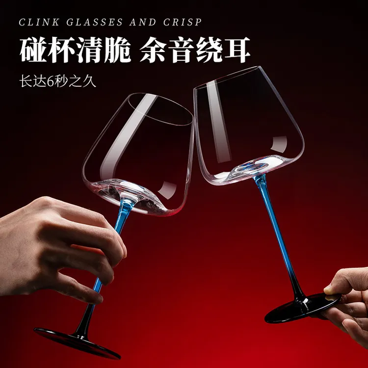 新款黑领结蓝色高脚杯红酒杯家用酒杯高脚女士葡萄酒杯红酒杯子