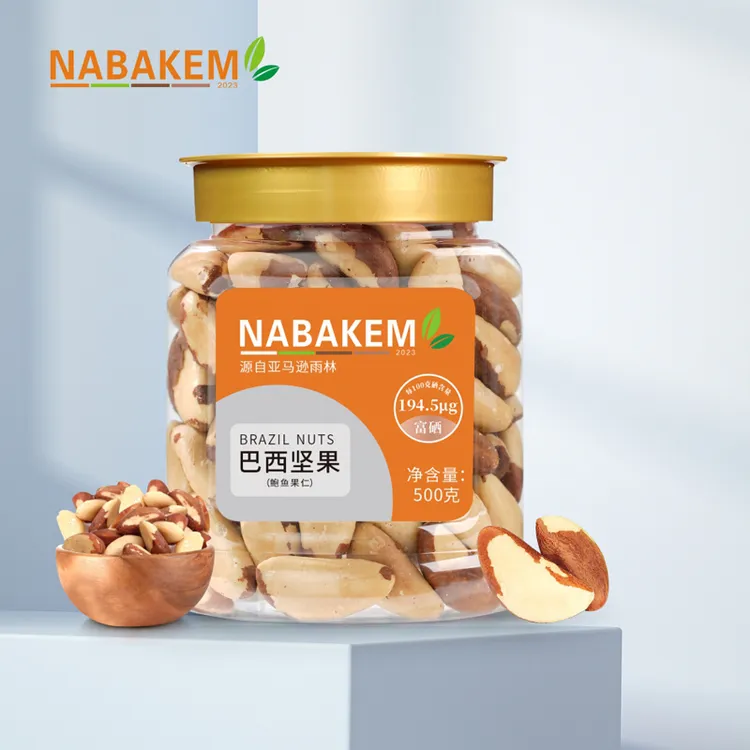NABAKEM鲍鱼果500g罐装坚果巴西果仁干果沙漠果无壳免剥休闲零食