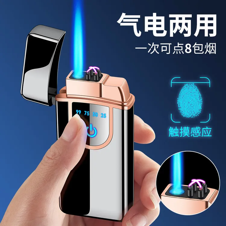 2024网红新款防风充气打火机usb充电蓝焰520情人节送男朋友礼物品