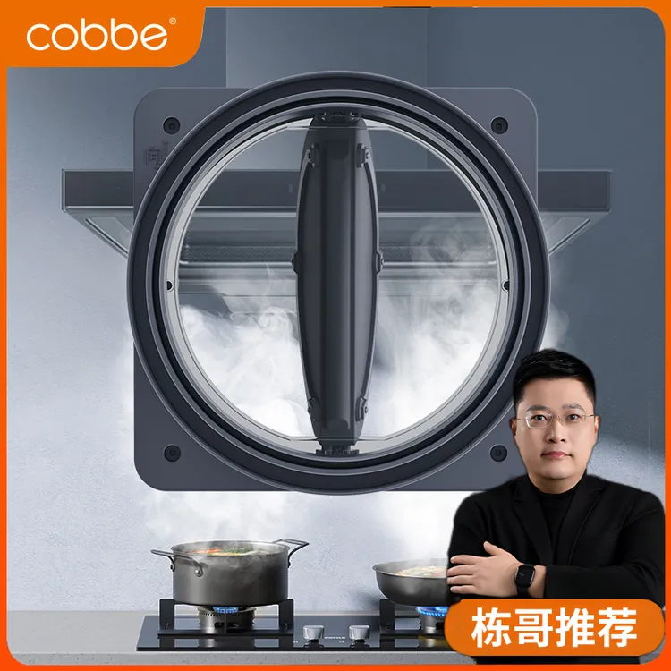 卡贝烟道止逆阀厨房抽油烟机卫生间止逆阀密封排烟防烟()