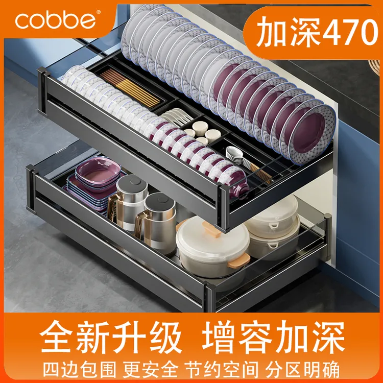 卡贝加粗厨房拉篮加深阻尼导轨结实耐用可拆卸加厚碗篮