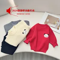 洋气纯色针织衫毛衣女童男童小童上衣宝宝华夫格秋冬韩气儿童卡通