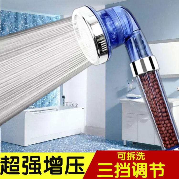 三档增压花洒喷头负离子过滤淋浴淋雨可拆洗加压热水器神器涡轮大