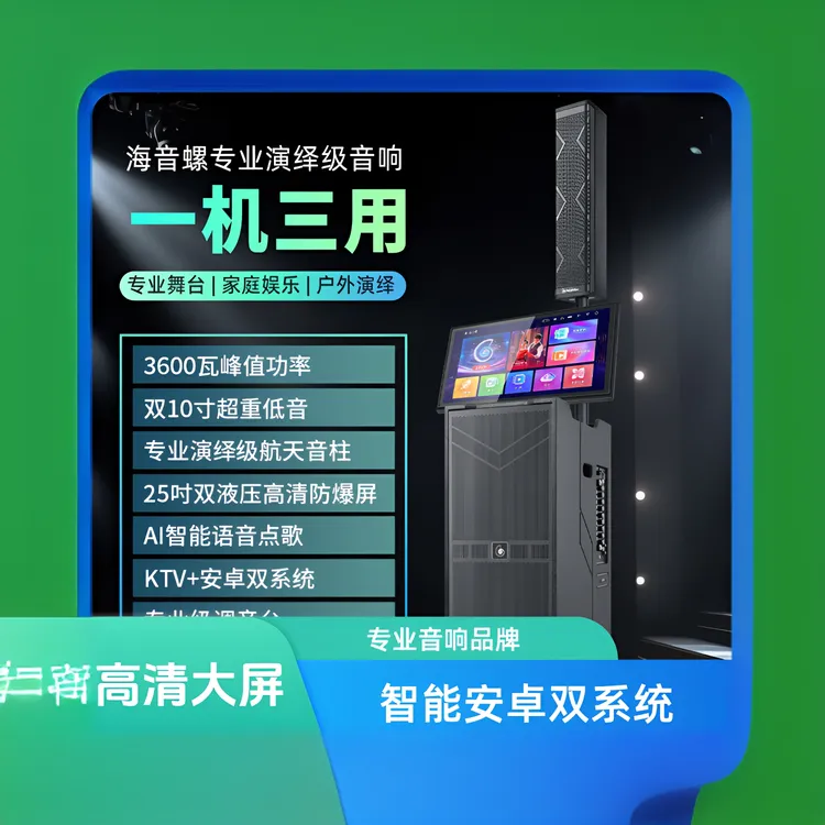 专业级广场舞舞台高清液压显示屏防爆屏触摸屏一体机智能语音
