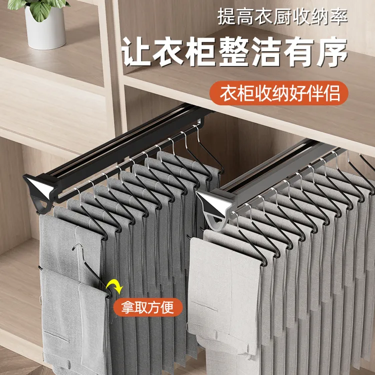 【镜面款】家用裤架伸缩折叠收纳滑轨神器多功能收纳抽拉裤子鞋柜