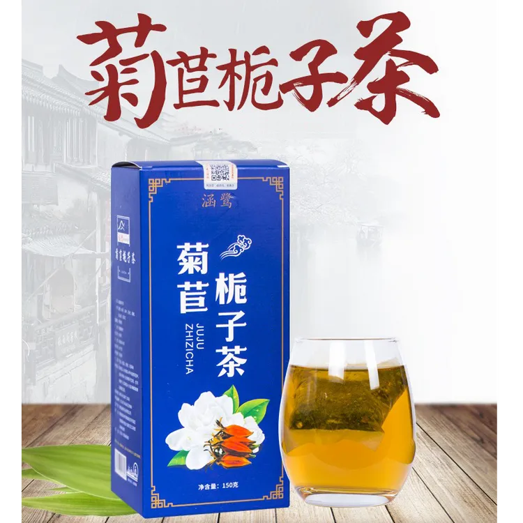 菊苣栀子茶桑叶百合蒲公英葛根百合茶 袋泡茶 健康茶