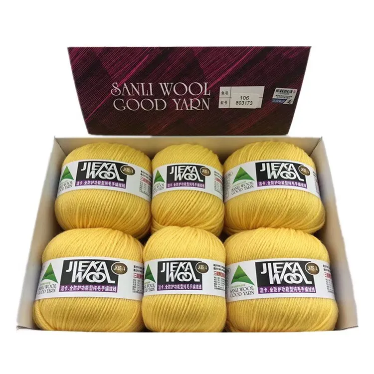 中粗手编纯羊毛线洁卡全防护功能型毛衣围巾外套柔软不扎正品三拒