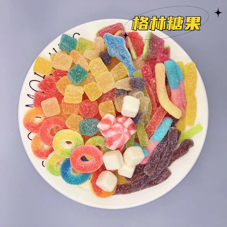 【快捷混装】阿斯塔特橡皮糖酸砂爆浆果汁软糖罐装果汁软糖