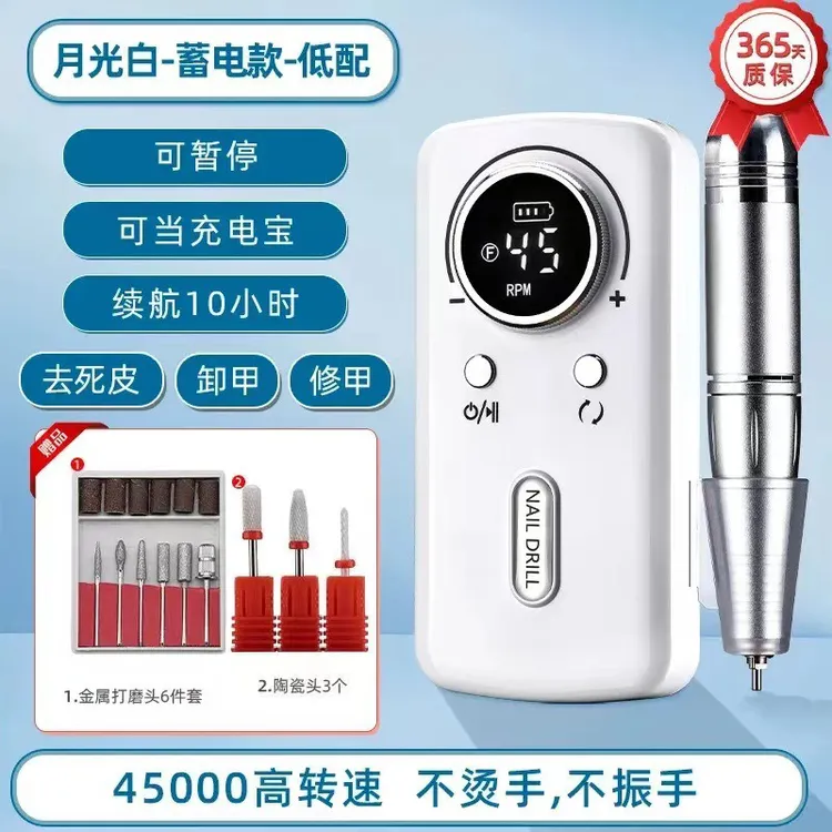 新款卸甲打磨机美甲店专用去死皮磨甲器专业家用卸指甲电动工具