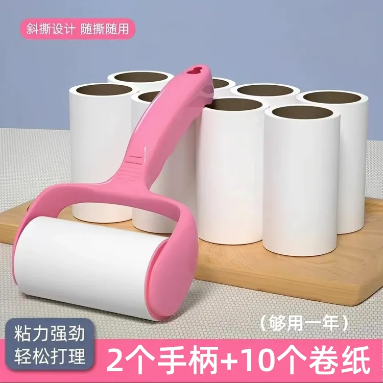 【2个手柄+10卷纸】良牧可撕式粘毛滚筒除毛粘尘便携式滚筒式粘毛器