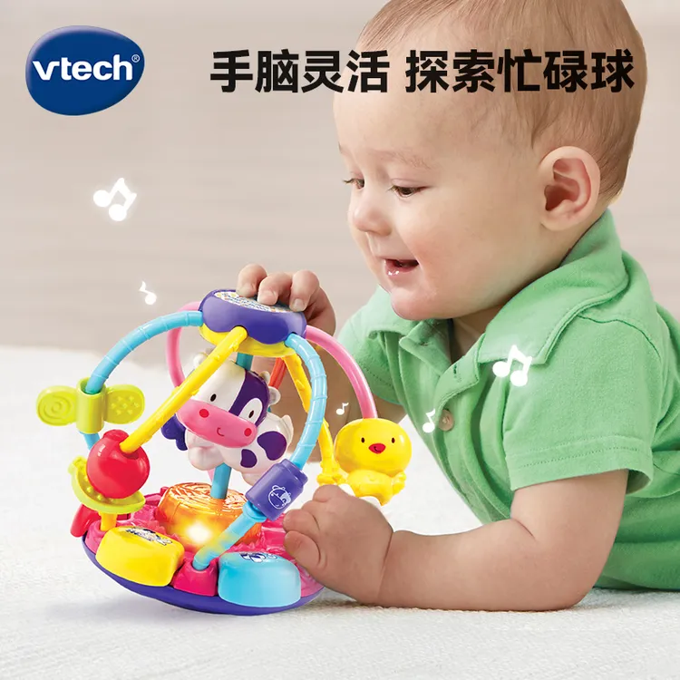 伟易达婴儿农场绕珠多功能益智力积木玩具发声1-3岁早教声光抓握