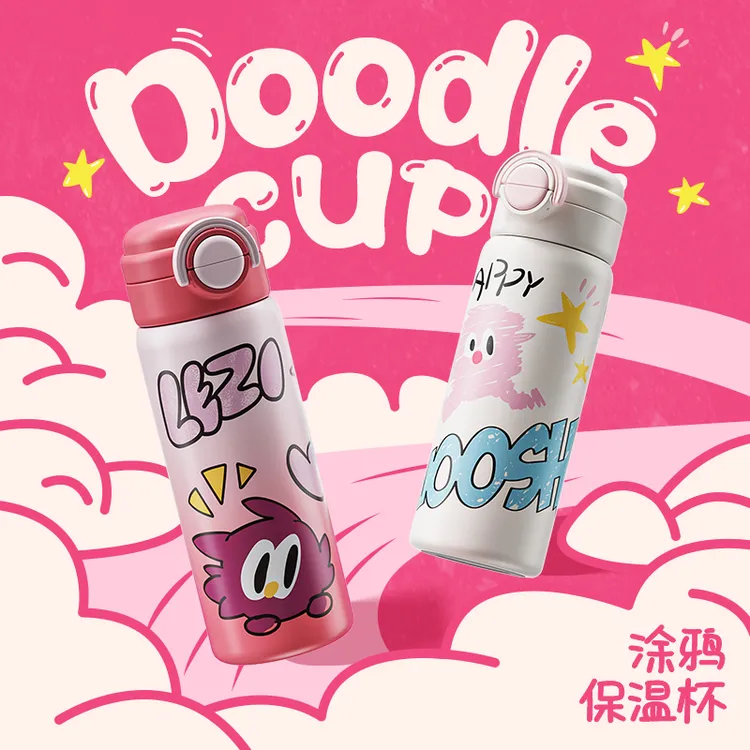 小袋鼠巴布儿童保温杯316不锈钢小学生幼儿园上学水杯宝宝吸管杯6