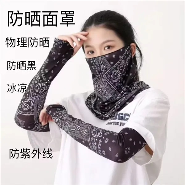 【男女同款】夏季薄款防晒面罩钓鱼骑行防紫外线旅游夏天男女通用