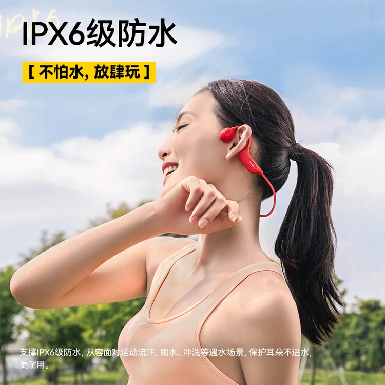 【NANK南卡】RunnerCC4骨传导耳机跑步运动防水防汗无线蓝牙MP3耳机